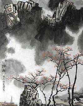 水墨画 归舟图片