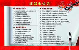 企業(yè)宣傳