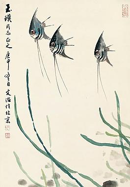 燕鱼图片