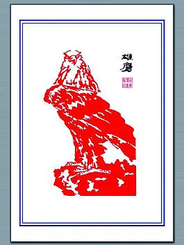 剪紙 紅色 鷹圖片