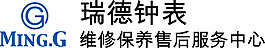 瑞德鐘表矢量素材