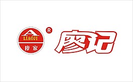 廖記矢量素材