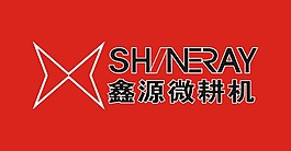 鑫源微耕機矢量素材