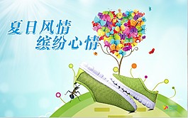 夏季兒童洞洞鞋網鞋海報