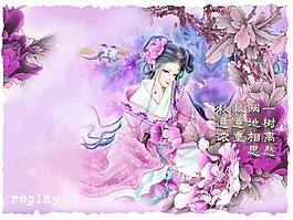 中秋节贺卡