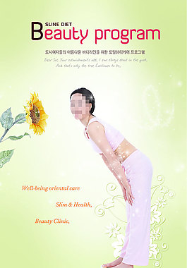 高清PSD分層素材太陽(yáng)花
