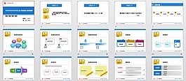畢業答辯匯報開題報告江西大學PPT模板