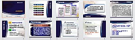 動態畢業答辯ppt模板