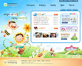 教育