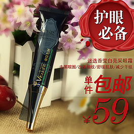 化妝品海報主圖