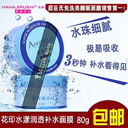 化妝品主圖