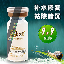 化妝品主圖