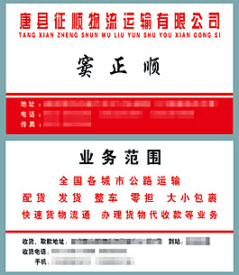 名片