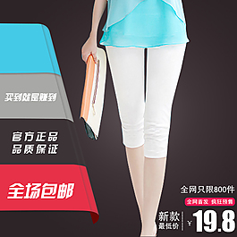淘寶直通車(chē)圖圖片
