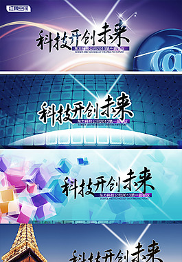 海報(bào)素材