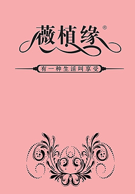 花紋