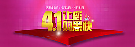 淘寶愚人節(jié)廣告