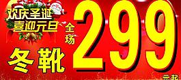 達芙妮圣誕節(jié)圖片