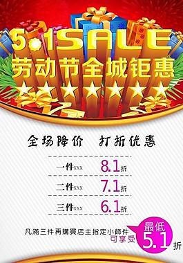 勞動(dòng)節(jié)圖片
