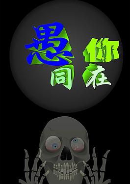 愚人節(jié)圖片