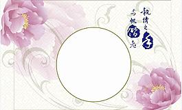 執子之手圖片