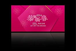 春節(jié)背景 春節(jié)設計圖片