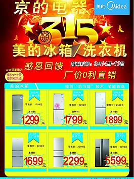 鎮(zhèn)隆315圖片