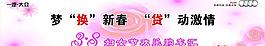 38婦女節圖片