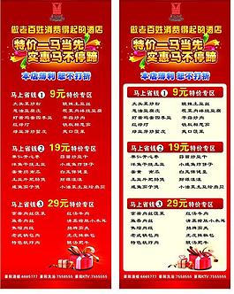 易拉寶展架圖片