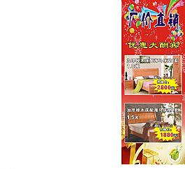 廠價直銷展架圖片