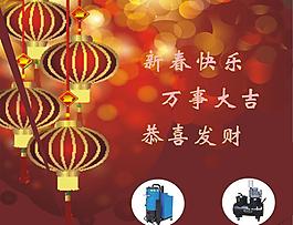 新年賀卡恭賀新禧圖片