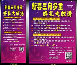 三八婦女節(jié)圖片