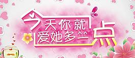 婦女節(jié)圖片