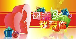 母亲节图片