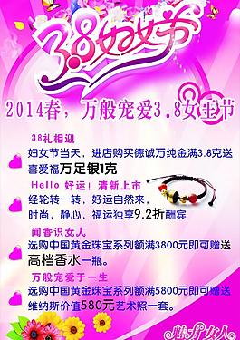 婦女節(jié)圖片