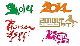 馬年 2014 矢量圖片