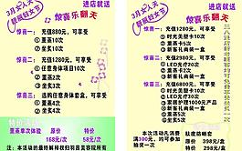 靚麗背景圖片