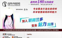 驕陽蘭多背景矢量素材圖片