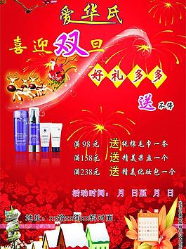 圣誕節(jié)圖片