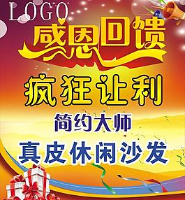 感恩回饋圖片