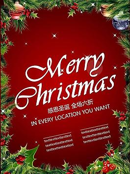 圣誕海報圖片