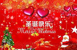 圣誕節(jié)圖片