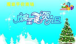圣誕圖片