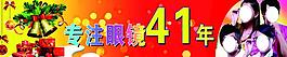 圣誕節(jié)圖片