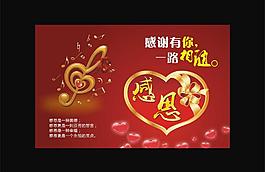 感恩節(jié)圖片