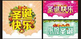 圣誕圖片