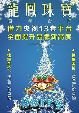 展架模板圖片