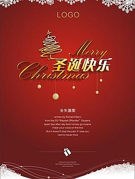 圣誕節(jié)圖片
