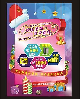 圣誕節(jié)圖片