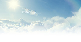海阔天空
